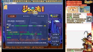 梦幻-追忆-长安初遇，冲冲冲