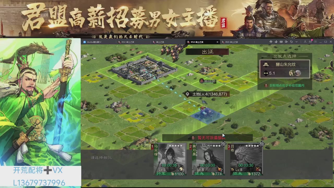 全赛季开荒配将解析